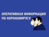 Оперативный штаб: с начала распространения заболевания в Костромской области врачи вылечили от COVID-19 18322 человека